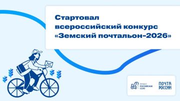 � ������ ��������� ������� �������� ���������-2026�