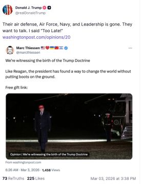 Трамп в соцсети Truth:. «Их противовоздушная оборона, ВВС, ВМФ и руководство исчезли. Они хотят поговорить. Я сказал: «Слишком поздно!» Трампу нужно учить русский язык, а так четко звучит: «Не говори „гоп“, пока не...