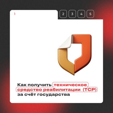 ��� �������� ����������� �������� ������������ (���) �� ���� �����������