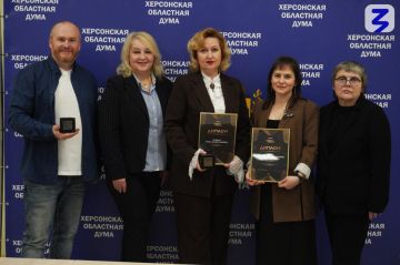 Лучшие просветители Херсонщины отмечены наградами