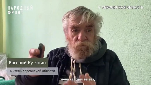 Народный фронт доставил гуманитарную помощь в пункт временного размещения в Генической Горке