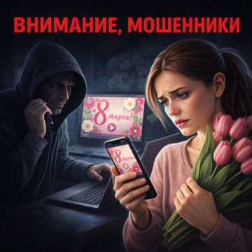 Энвер Абдураимов: Россиян предупредили о новом праздничном способе мошенничества