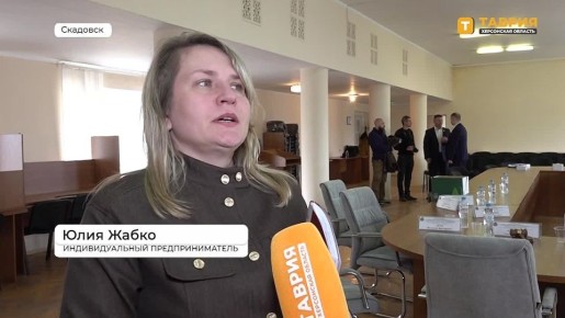 В Скадовском округе впервые провели открытый аукцион на право размещения нестационарных торговых объектов