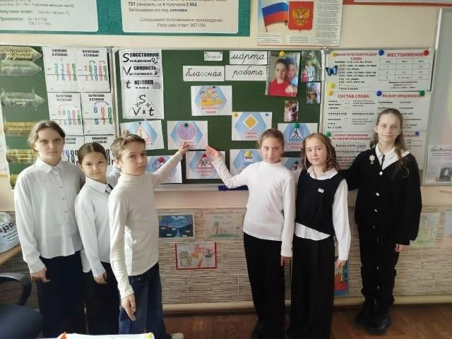 Всероссийский урок культуры безопасности в Скадовской школе Всероссийский урок культуры безопасности в Скадовской школе