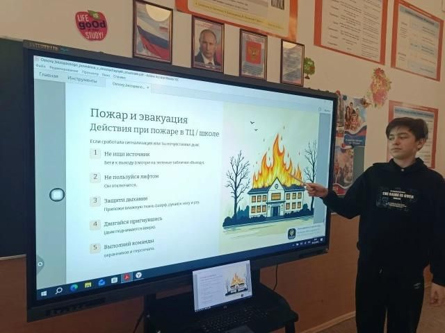 Всероссийский урок культуры безопасности в Скадовской школе Всероссийский урок культуры безопасности в Скадовской школе