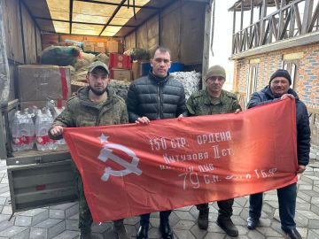 Сила в единстве: гуманитарная помощь от КПРФ