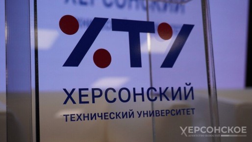 ХТУ развивает связи с вузами России, чтобы студенты могли получать там знания