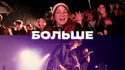 Открыта регистрация на пятый юбилейный Форум «ШУМ»!