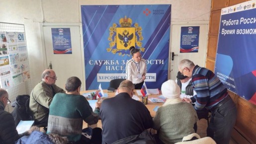 В Скадовском МО проведена бизнес-консультация на тему: «Социальный контракт: ваш шаг к стабильности и самообеспечению»