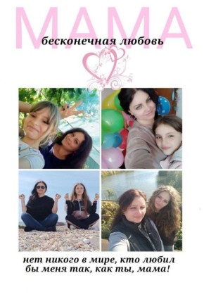 ���� ����� � ���������� ��������� �� �������� � ������������ ����