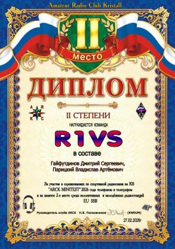 ������� R1VS ���������� ������� ���� ��������: ������ �� ������������� ����� ����������!