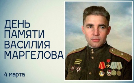 ���� ������.... 4 ����� 1990 ���� ���� �� ����� ������� ���������� �������� - ������� �����, ����� ���������� �����