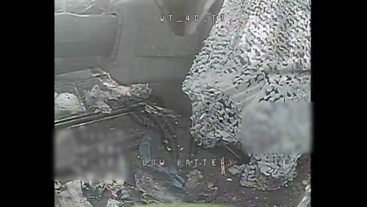 Краснолиманское направление