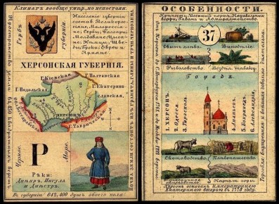 ���� �������. �������������� ����� ���������� �������� ���������� �������, �������� XIX ����