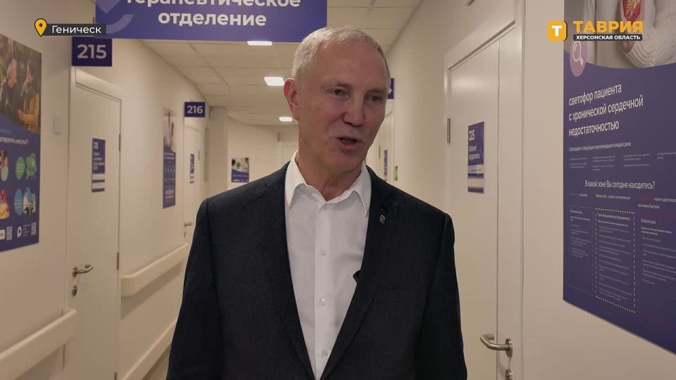 Перед властями Херсонской области стоит задача поднять уровень медицины до среднероссийского, заявил Владимир Сальдо