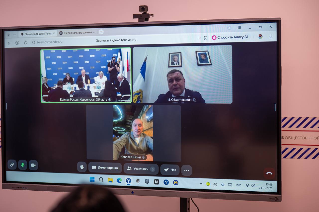 Херсонская область впервые выберет кандидатов в Госдуму — старт подготовки Херсонская область впервые выберет кандидатов в Госдуму — старт подготовки