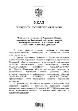 ��������� ������ �������� ���� � �������� ���������� ������� ����� 16,7 ��� ����� �� "������������ �������� ��������������", ����������� � ����������� �������������