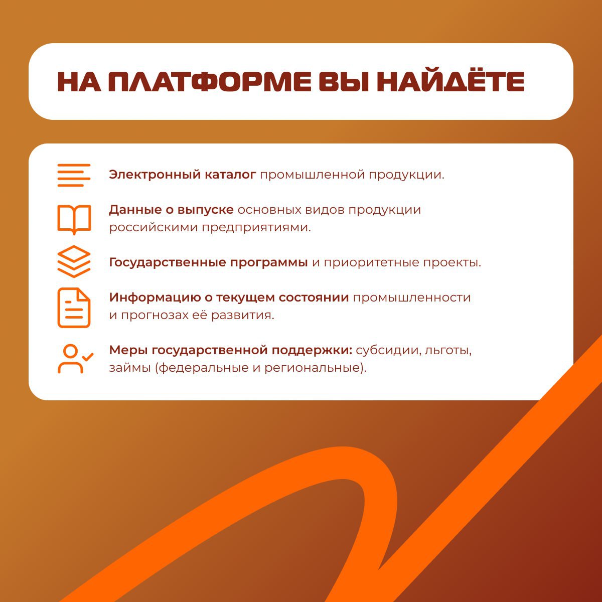 Бесплатная цифровая платформа «ГИСП» - решение для вашего бизнеса Бесплатная цифровая платформа «ГИСП» - решение для вашего бизнеса