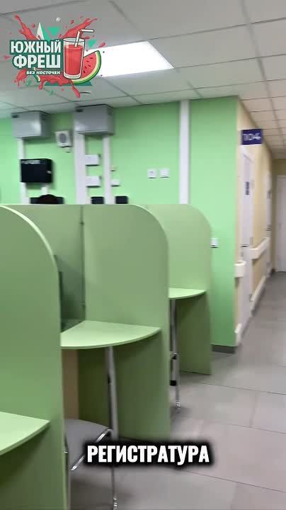 Эксклюзивный обзор обновленной поликлиники в Геническе