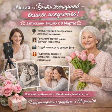 ��������� ����� � 8 �����!