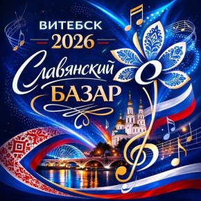 ��� ����� �������������� ������������ �������� �������� � 2026�!