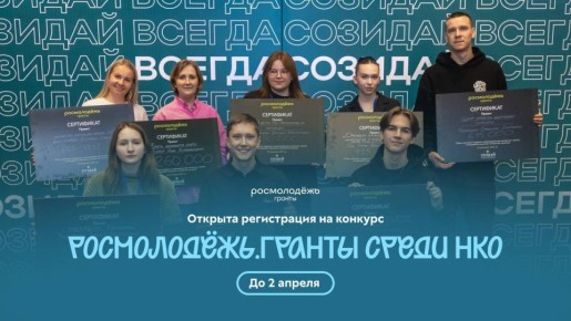 Сохраняем историю и воспитываем героев!