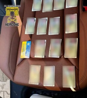 �������� � ��� �����, ������� ������ �����