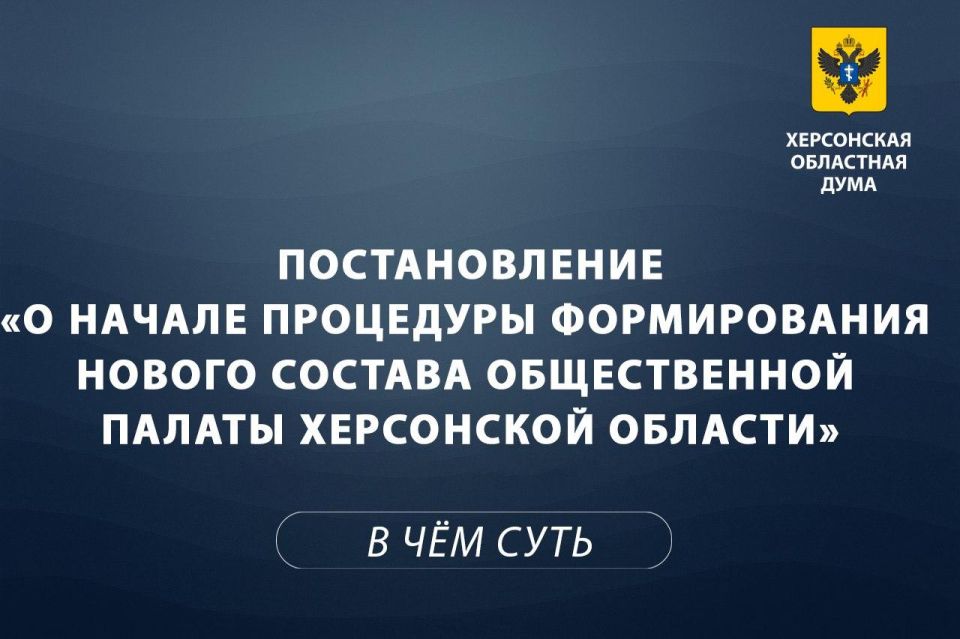 Настольная игра «Путь к свободе: Херсон» через 9 ней стартует в Херсонской области Настольная игра «Путь к свободе: Херсон» через 9 ней стартует в Херсонской области