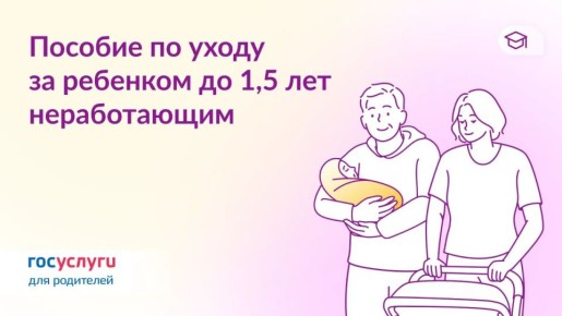 ��� ����������� ������� �� 1,5 ��� ��� ��������������� � 2026 ����