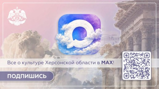 � ����� � ���������� ��������� � ����������� ���������� ������ Telegram ����� ��������� � ������������� ������������ ������ ������������ �������� ���������� ������� � ������������ ����������� MAX