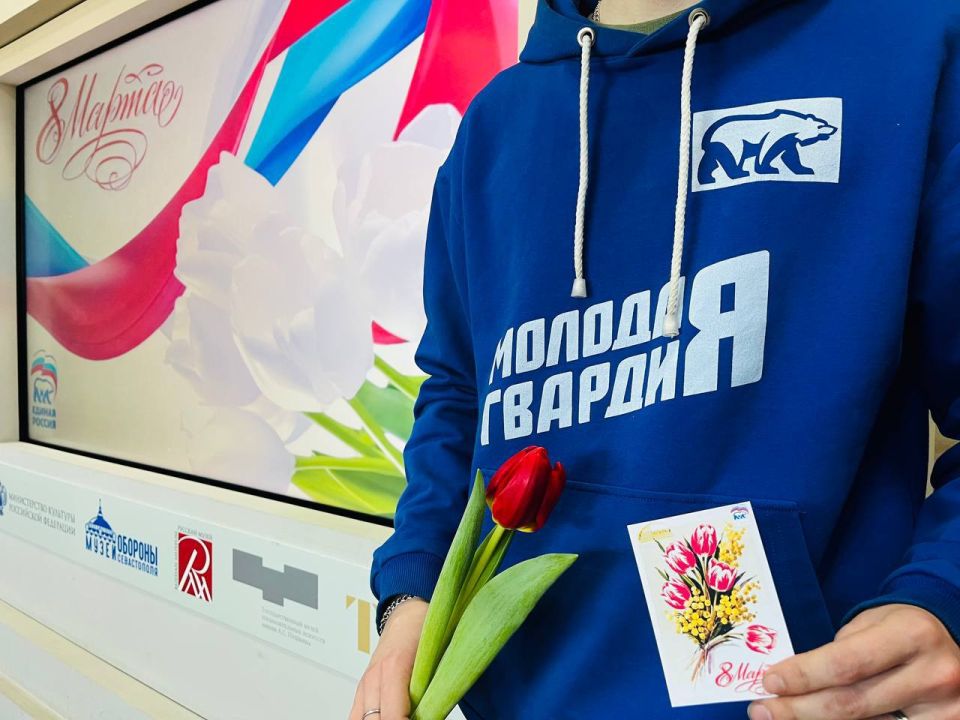 В преддверии 8 Марта у девушек чуть больше поводов улыбнуться В преддверии 8 Марта у девушек чуть больше поводов улыбнуться
