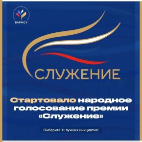 �������� ��������: ������, ������ �������!. ���������� �������� ����������� �� ������ �������������� �������, ���������� � ������� ������ � ������������� ������������� ������ ���������