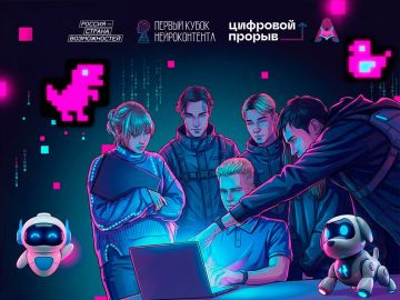 Открыта регистрация на проект "Цифровой прорыв" президентской платформы "Россия - страна возможностей", сообщил Владимир Сальдо