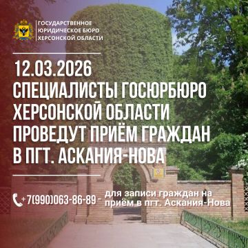 Уважаемые граждане, проживающие на территории Чаплинского МО!