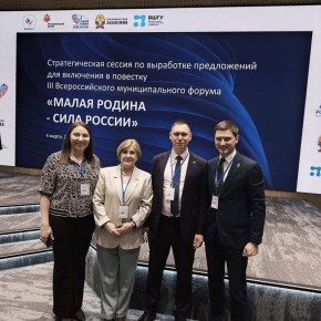 ������������ ���������� "����� ������������� ����������� ���������� �������" ������� ��������� ������� ������� � �������������� ������ � ������!