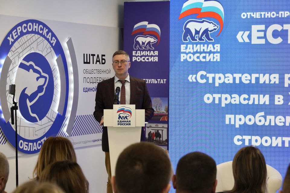 Сотрудники Движения Первых Херсонской области посетили форум «Единой России» Сотрудники Движения Первых Херсонской области посетили форум «Единой России»