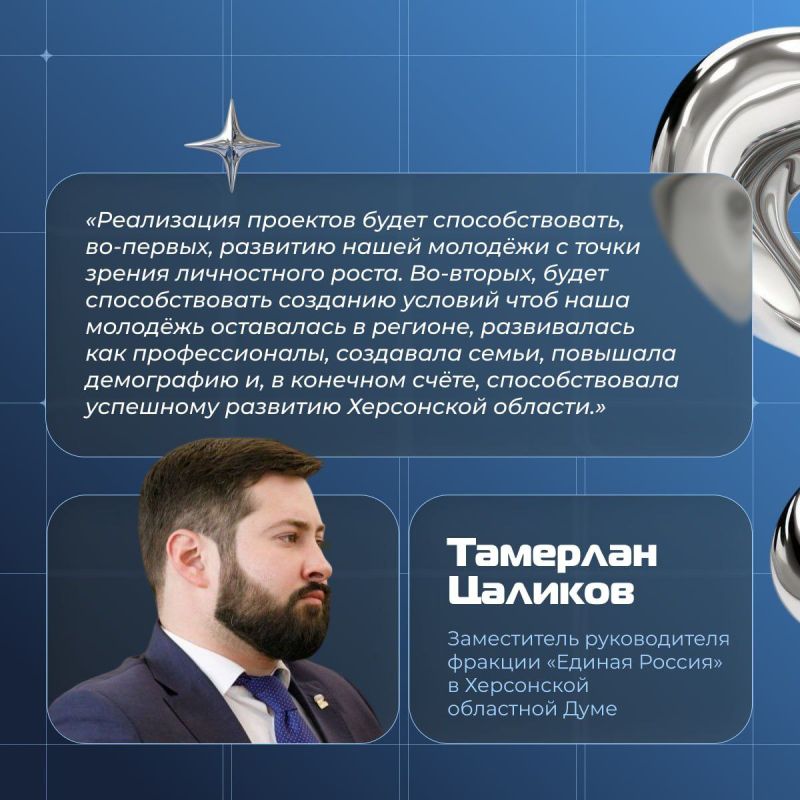 Три года развития: какие перемены произошли в Херсонской области Три года развития: какие перемены произошли в Херсонской области