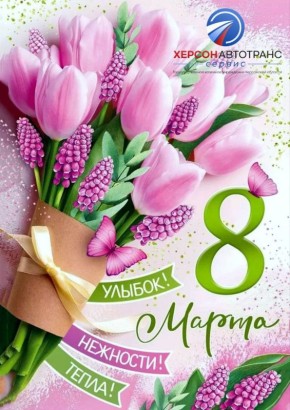 ��������� � ����� ���������� � ����!