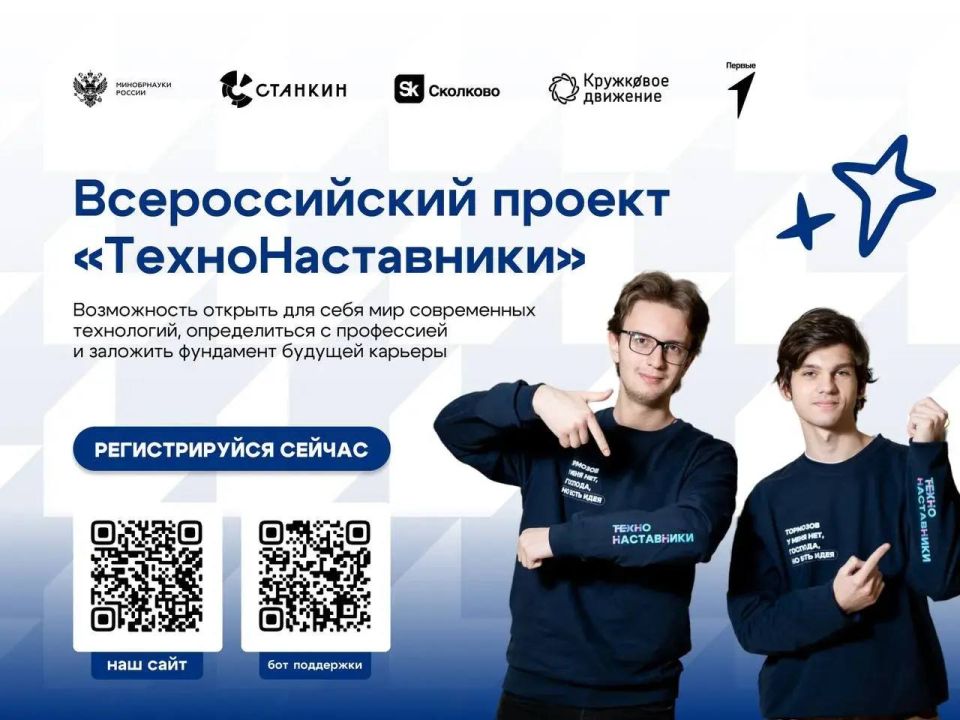 Еще один проект грантового форума «Прорыв» воплощается с бумаги в реальность Еще один проект грантового форума «Прорыв» воплощается с бумаги в реальность