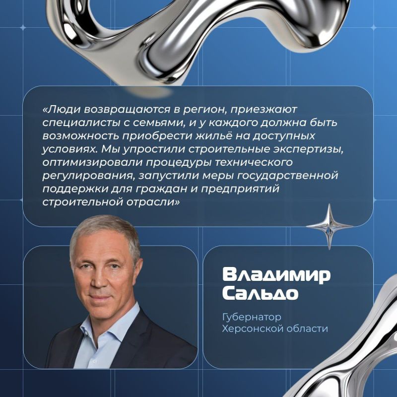 Три года развития: какие перемены произошли в Херсонской области Три года развития: какие перемены произошли в Херсонской области