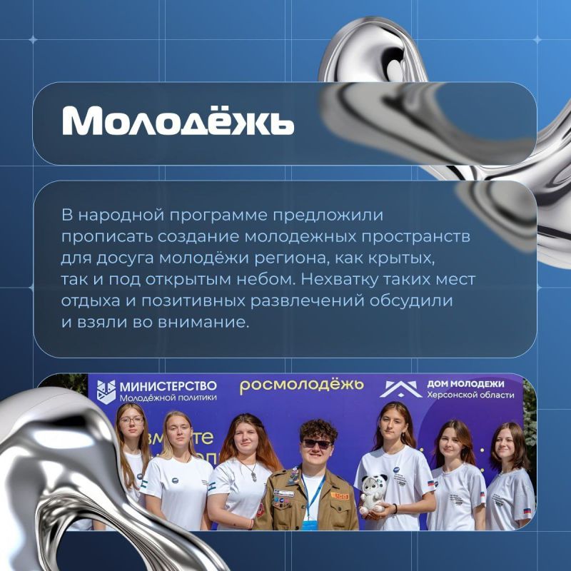 Три года развития: какие перемены произошли в Херсонской области Три года развития: какие перемены произошли в Херсонской области
