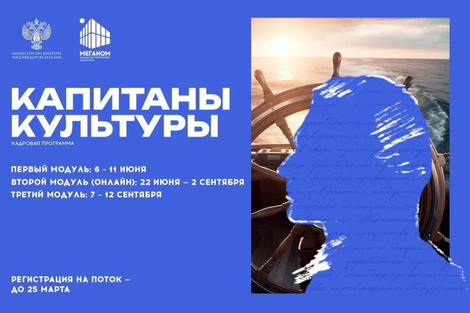Точка притяжения творцов: фестиваль «Таврида.Арт» Точка притяжения творцов: фестиваль «Таврида.Арт»