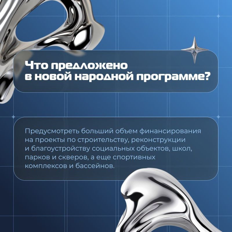 Три года развития: какие перемены произошли в Херсонской области Три года развития: какие перемены произошли в Херсонской области