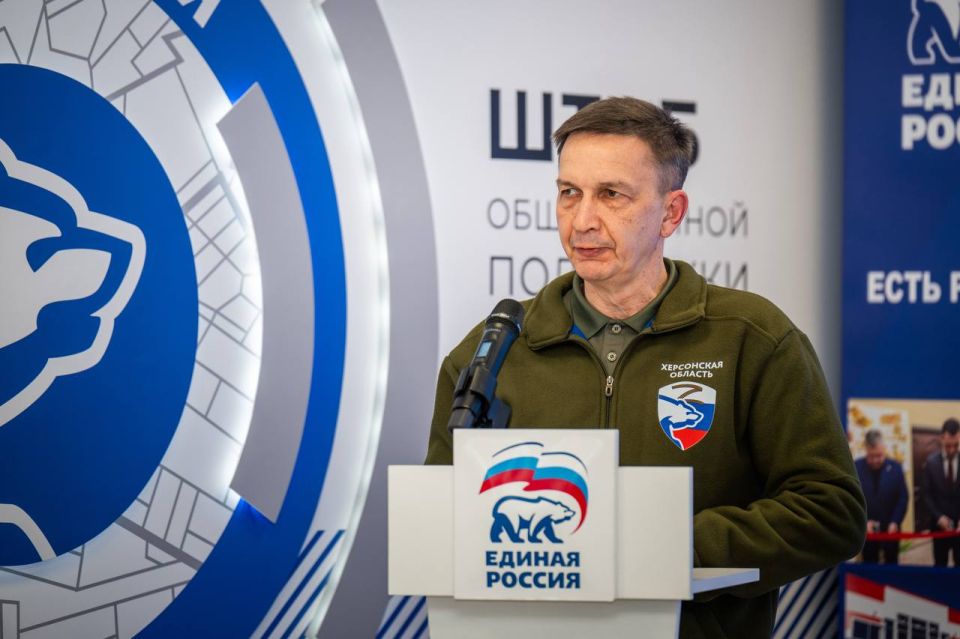 Владимир Сальдо: На партийном форуме «Есть результат!» подвели итоги реализации народной программы «Единой России» в Херсонской области Владимир Сальдо: На партийном форуме «Есть результат!» подвели итоги реализации народной программы «Единой России» в Херсонской области