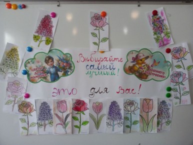 ��������� ������� ��� ��� � �������: ���������� ������� � ������� ���� "��������"