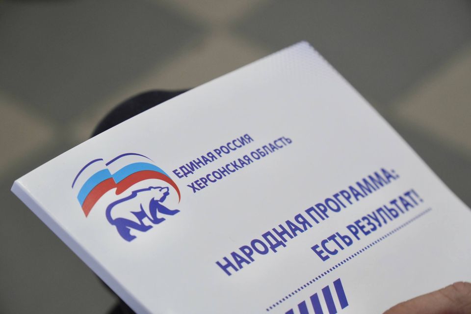 Сотрудники Движения Первых Херсонской области посетили форум «Единой России» Сотрудники Движения Первых Херсонской области посетили форум «Единой России»