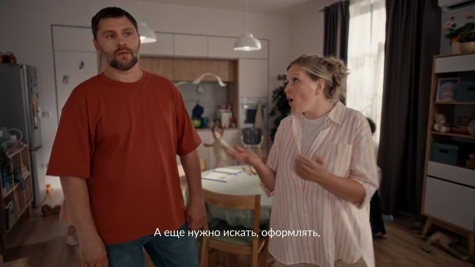 Проводите больше времени с детьми — о документах позаботится портал Госуслуги!