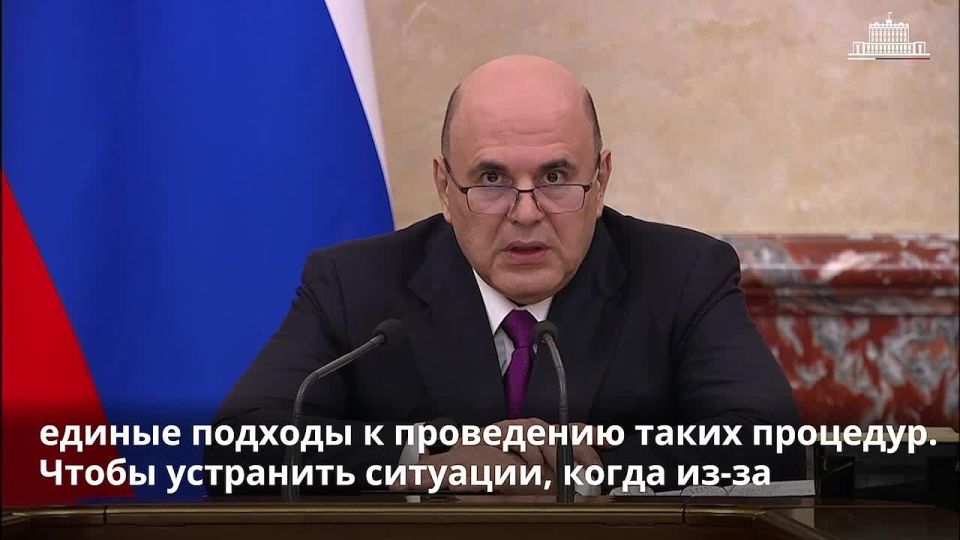 Правительство установит единые подходы внесения изменений в генпланы населенных пунктов и правила землепользования и застройки