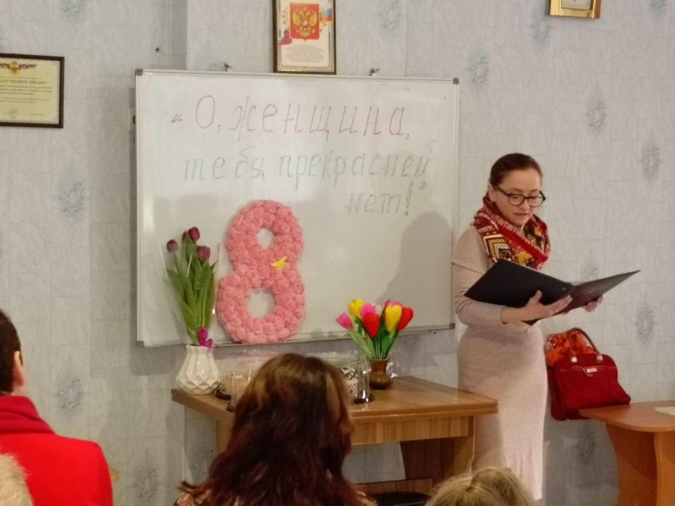 О, женщина, тебя прекрасней нет! «Великолепетихский комплексный центр социального обслуживания населения» О, женщина, тебя прекрасней нет! «Великолепетихский комплексный центр социального обслуживания населения»