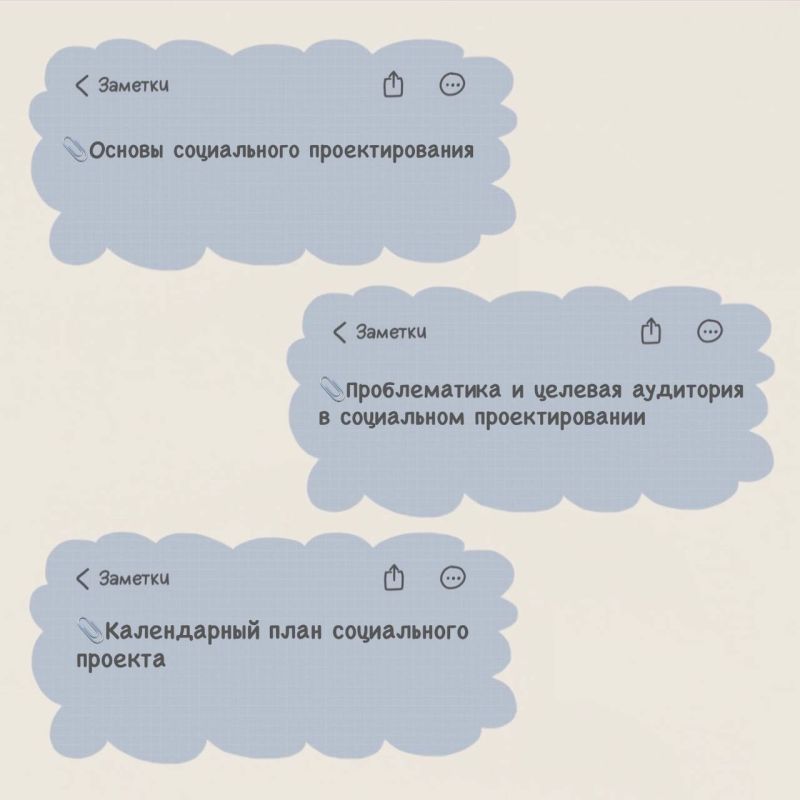 Готовишься к участию в конкурсе Росмолодёжь.Гранты? Тогда наш Марафон по социальному проектированию именно для тебя! Готовишься к участию в конкурсе Росмолодёжь.Гранты? Тогда наш Марафон по социальному проектированию именно для тебя!